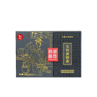 【顺丰包邮】谷方益元玉竹黄精膏谷医堂官方旗舰店正品秘制膏滋