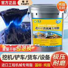 黄油润滑脂耐高温耐磨0#3号2锂基脂黄油轴承挖机货车大桶装15公斤