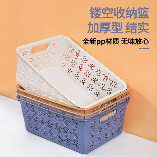 镂空雕花筐无盖篮果桌面收纳盒