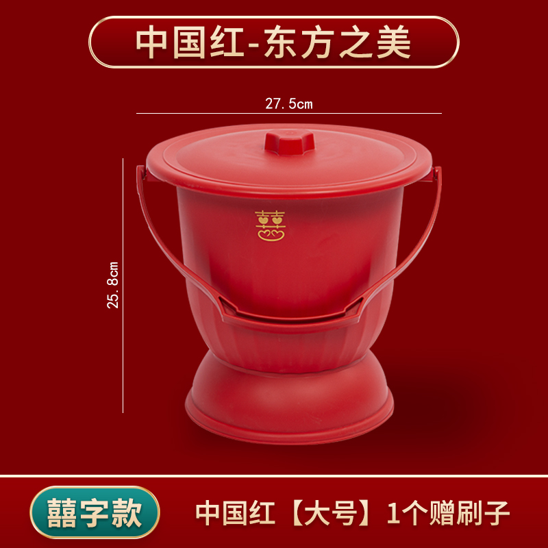 新款塑料痰盂成人儿童高脚婚庆用品结婚红色马桶子孙桶新娘陪嫁妆