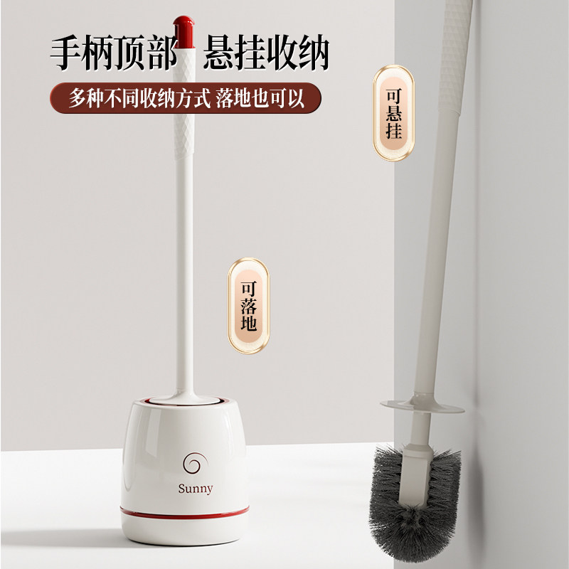 塑料马桶刷带底座厕所家用清洁套装卫生间用品稳固底座清洁刷