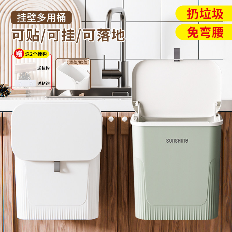 壁挂式垃圾桶卫生间厨房家用厕所客厅带盖专用筒有盖夹缝厨余翻盖