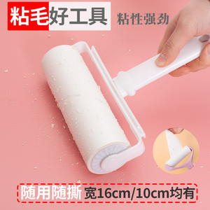 英派粘毛滚器可撕式滚筒衣特粘尘纸宠物毛除尘滚筒刷粘尘纸替换芯