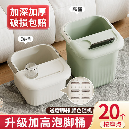 英派泡脚桶洗脚桶加深款
