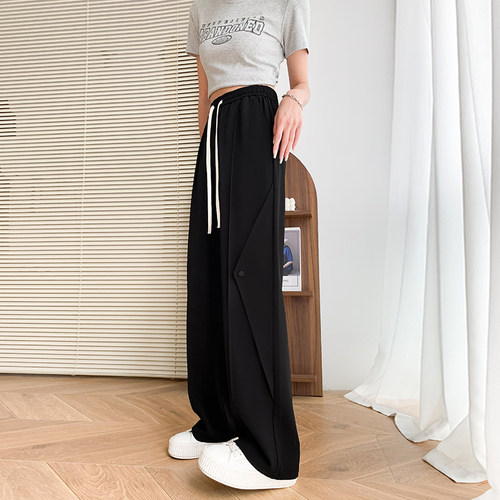 蜜略拖地裤领券下单上身舒适