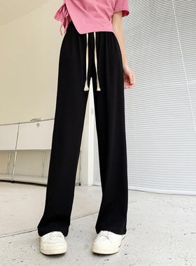 阔腿冰丝裤女夏季薄款宽松加大码胖mm高腰黑色垂感直筒休闲防蚊裤