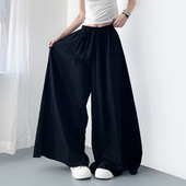 山本裤 子 宽松胖mm遮肉显瘦垂感冰丝凉快慵懒风阔腿裤 裙女夏季 大码