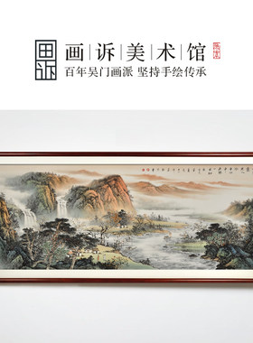 中美协名家纯手绘山水画国画真迹客厅办公室挂画 画家王小平