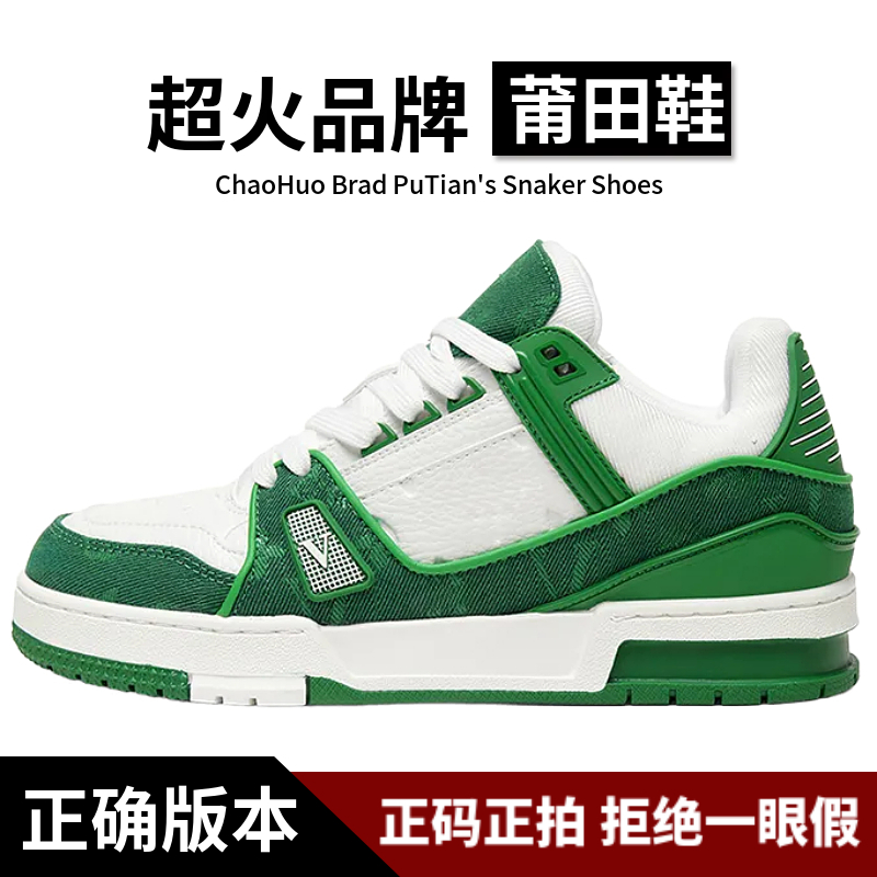 驴家正确版本莆田鞋子