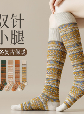 双针秋冬款小腿袜女复古民族风防滑保暖网红潮流显瘦条纹高筒棉袜