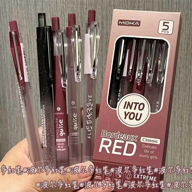 波尔多红按动笔ins风高颜值st刷题笔静音复古色按压中性笔学生速