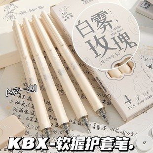 ins按动笔高颜值按动中性笔ST学生考试刷题05黑笔云握护套速干笔