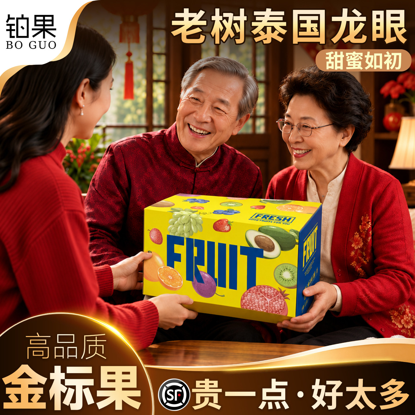 顺丰丨泰国山竹真6A特大果现货