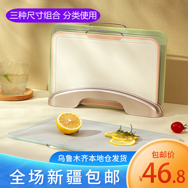 新疆包邮双面菜板防霉抗菌家用食品级pe塑料小号砧板宝宝辅食水果