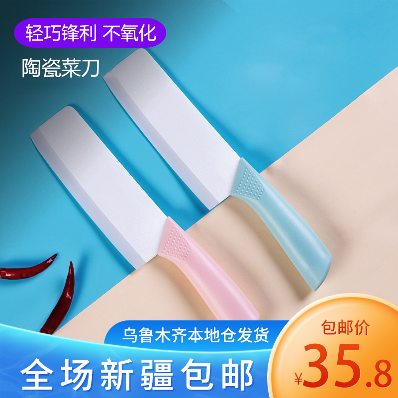 新疆包邮，乌鲁木齐本地仓发货哦