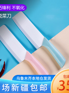 新疆包邮，乌鲁木齐本地仓发货哦