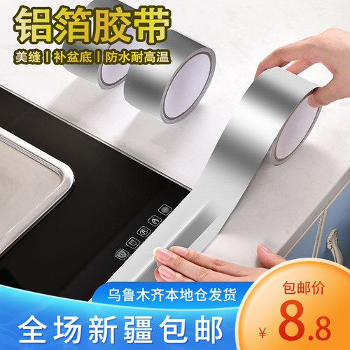 新疆包邮，乌鲁木齐本地仓发货哦