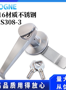 316不锈钢MS308-3户外防雨箱柜把手锁防腐蚀防生锈工业设备门锁