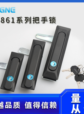 MS861-1-2-3开关柜控制柜门锁