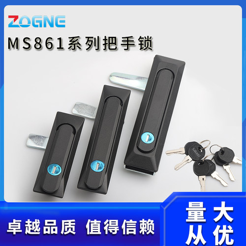 MS861-1-2-3开关柜控制柜门锁