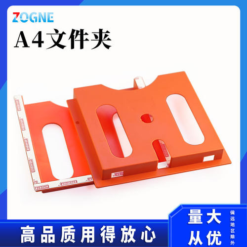 卓冠A4文件夹威图机柜