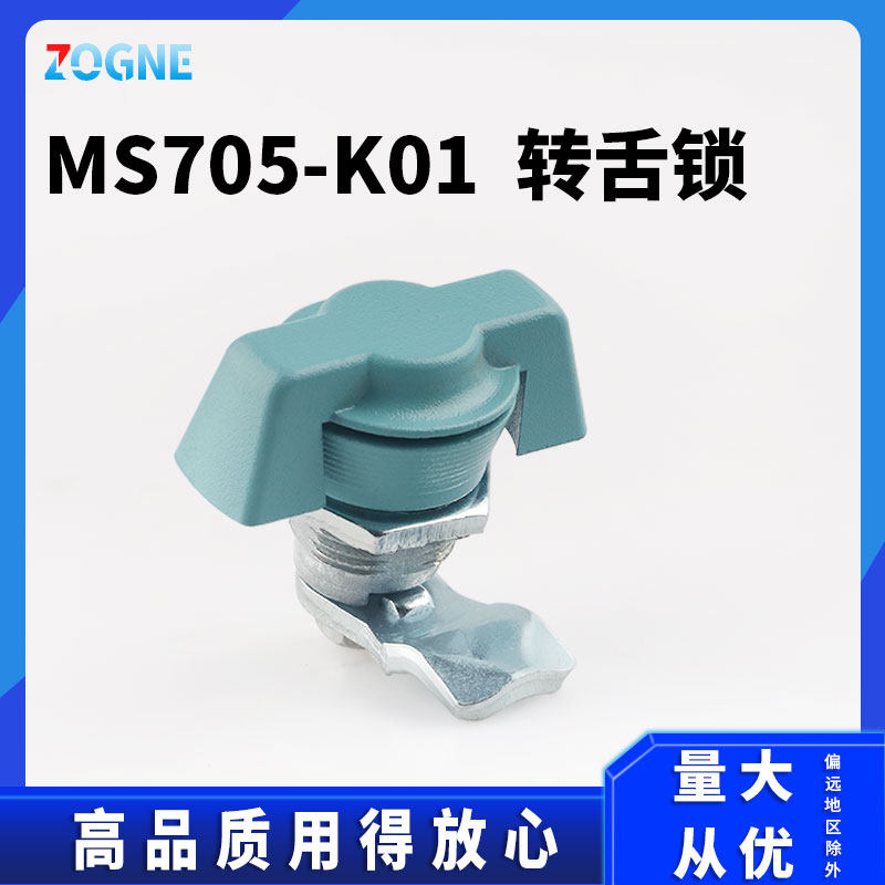 转舌锁锌合金价格低质量好