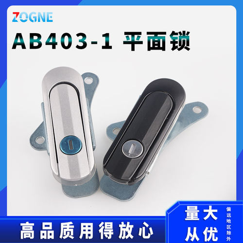 zOgne平面锁锌合金铝合金