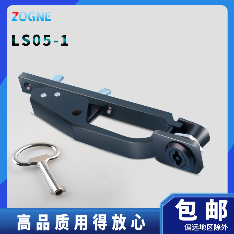 配电柜门拉手 LS05-1中置柜前门拉手锁 锌合金高压开关柜门锁明装