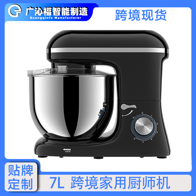 StandMixer厨师机家用8L