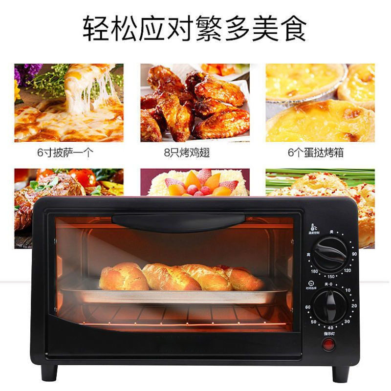 电烤箱家用烘焙多功能小型迷你12升蛋糕面包双层工厂工厂一件