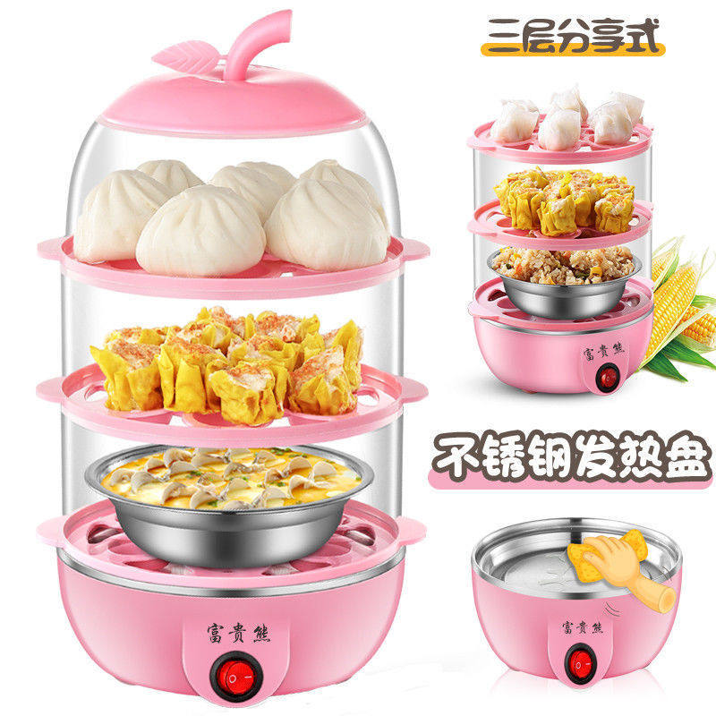 宝宝早餐机家用蒸蛋器自动断电多功能煮蛋器大容量蒸锅蒸蛋羹机