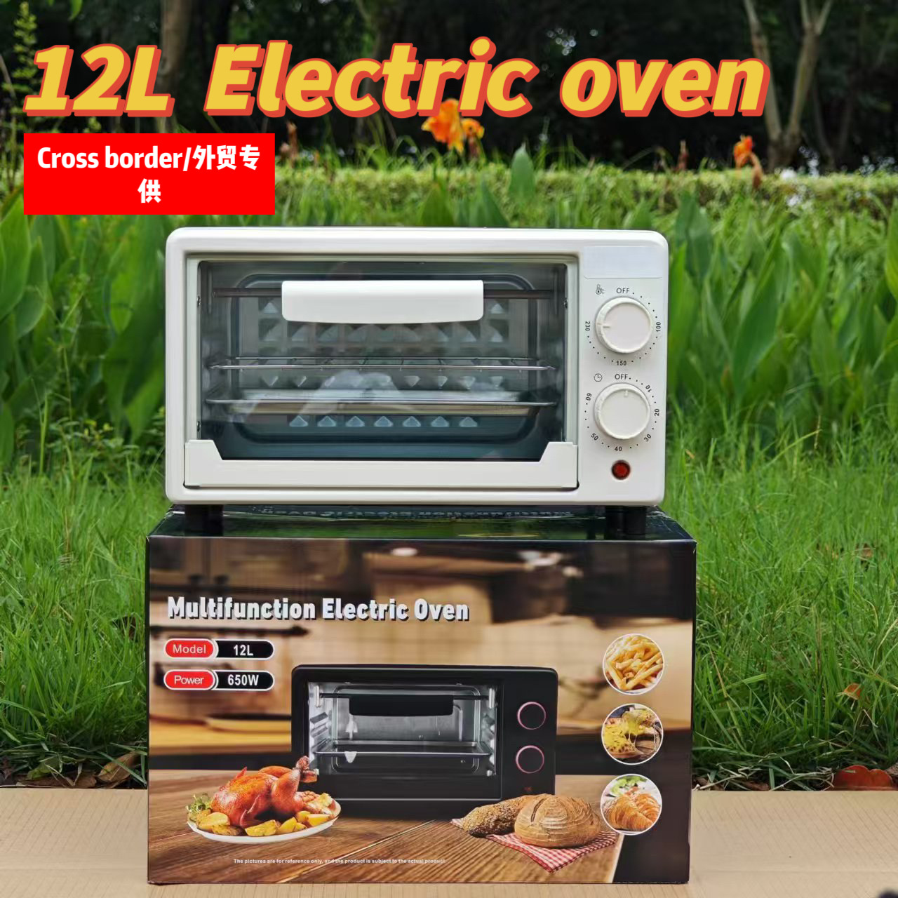 跨境12L电烤箱家用小型烘
