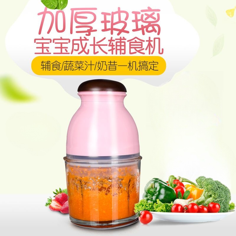 电动家用料理机宝宝婴儿