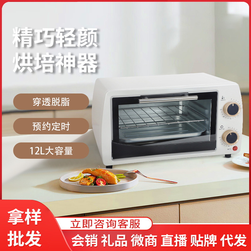电烤箱家用多功能全自动1