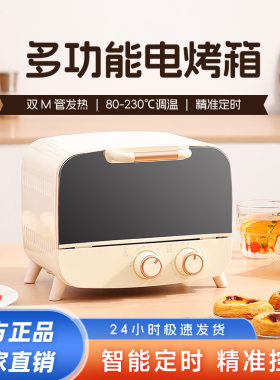电烤箱家用大容量炉独立