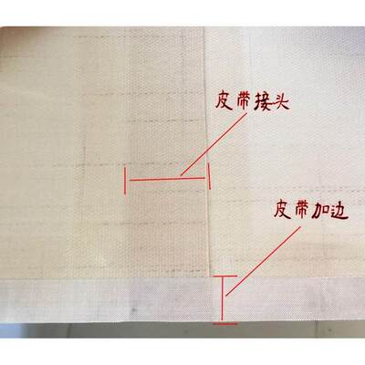 佳田粘合机输送带/ 500 型压衬机带/烫金机输送带/粘衬机通用皮带