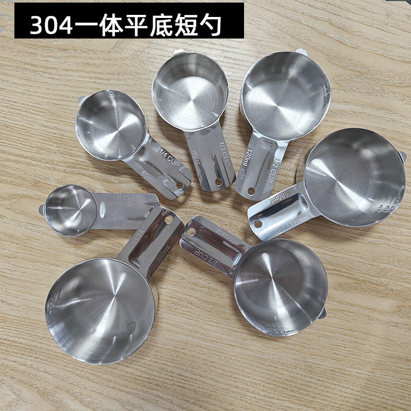 304一体短量勺30/60/80/120/160