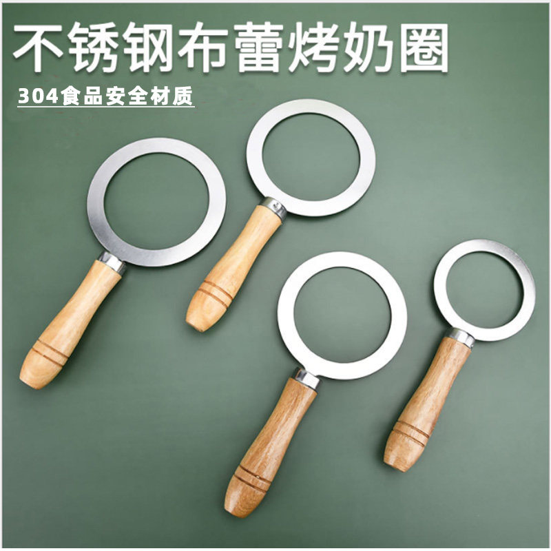 304不锈钢烤圈焦糖布蕾波波茶杯图片