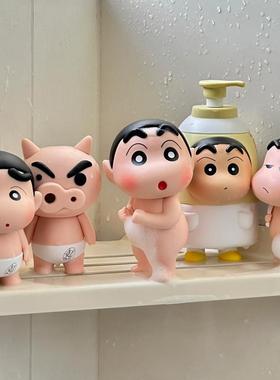 【洗澡搭子】蜡笔小新摆件桌面装饰品可爱卡通手办卫生间家居好物