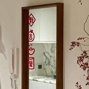2025新年贴纸福字窗贴静电贴玻璃门过年春节装饰房间布置防水贴
