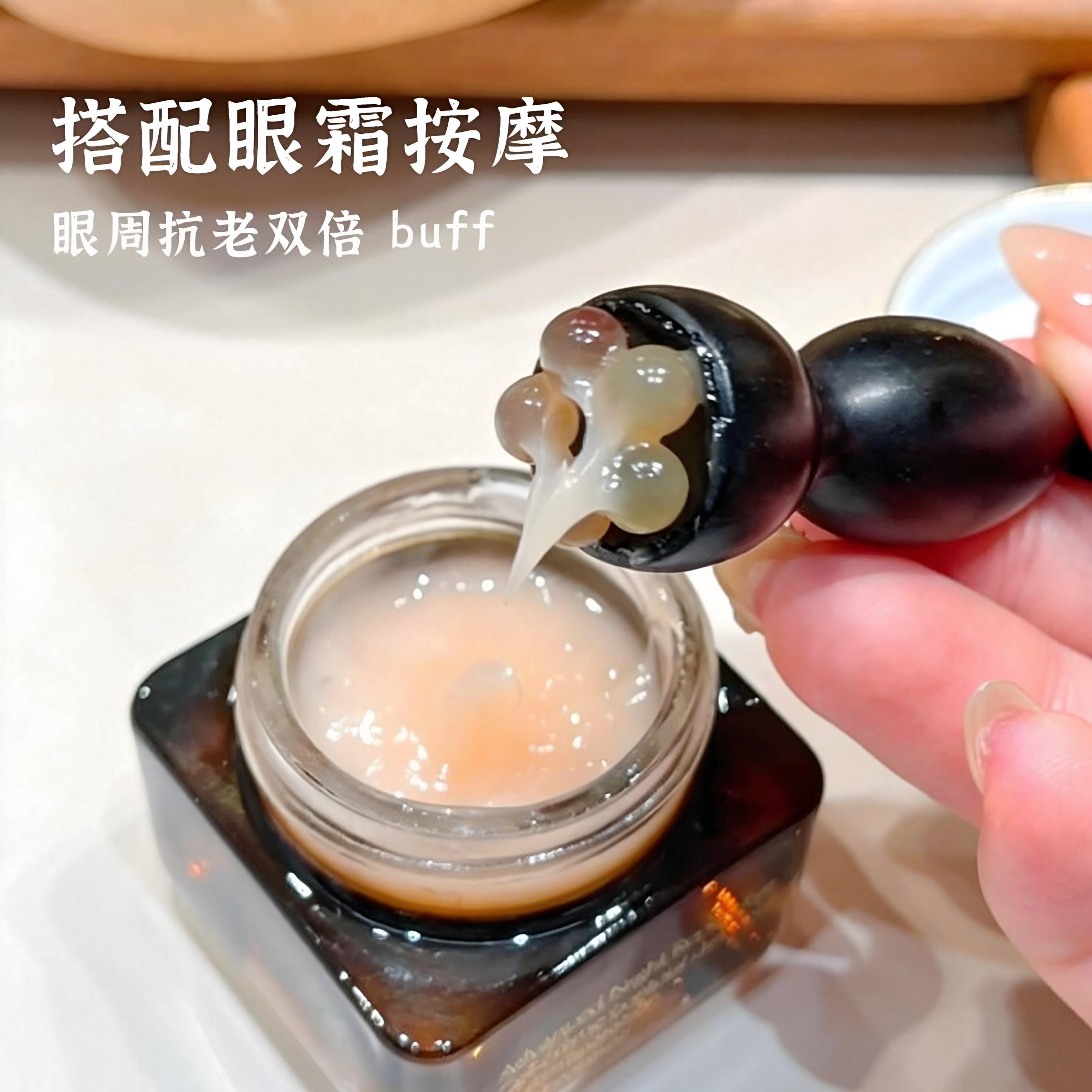 日式眼部按摩棒涂眼霜神器小巧便携眼周紧致缓解疲劳檀木经络刷