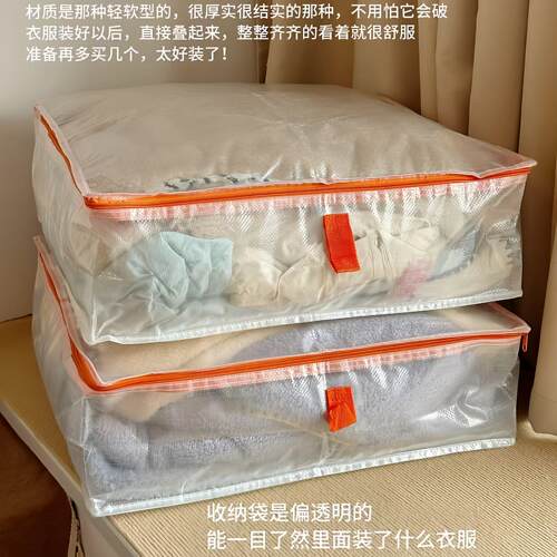 日系被子收纳神器省空间大容量透明可视防潮被子包换季衣服收纳袋