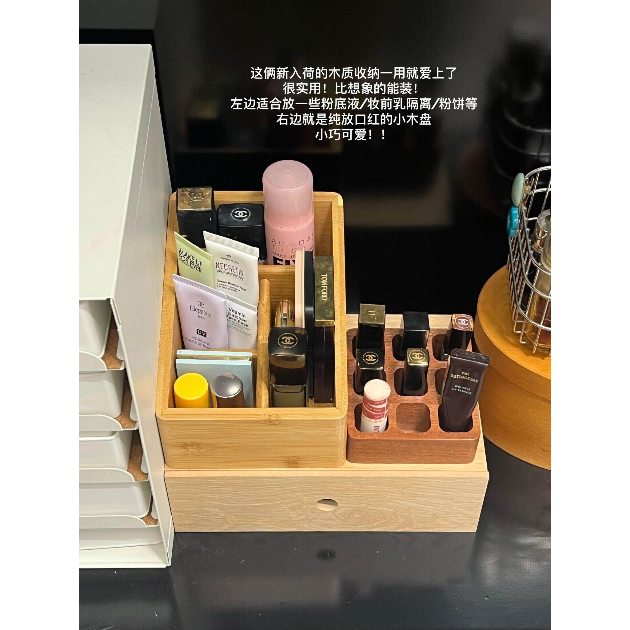 实木桌面化妆品收纳盒护肤品收纳筐化妆刷口红置物架覆古高颜值