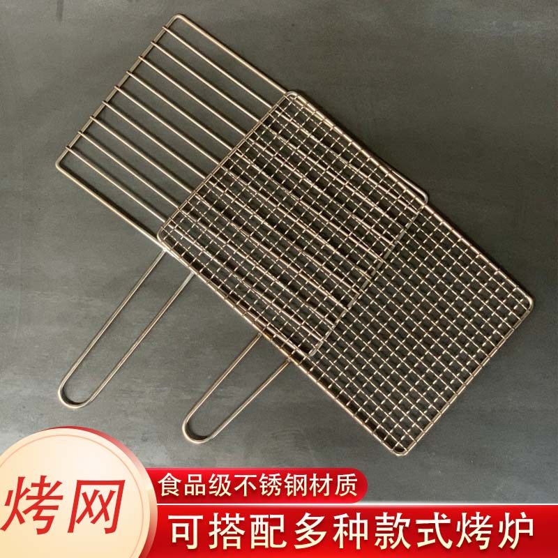 商用烧烤网格不锈钢夹板网烤肉篦子烧烤夹子烤网加粗蔬菜网夹户外