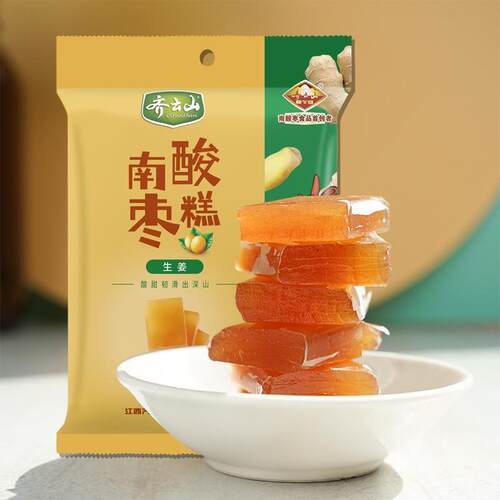 生姜南酸枣糕289g  江西特产 包装食品 蜜饯零食 代理