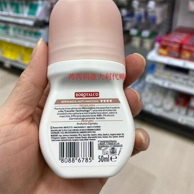 现货意大利 invisibl止汗走珠去异味隐形速干香体露50ml