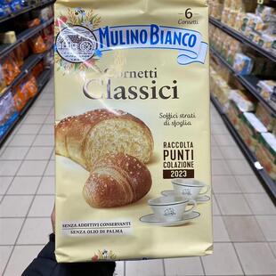 意大利MULINO BIANCO 百味来巧克力夹心牛角牛奶原味面包