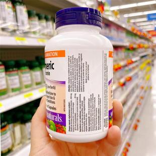 现货加拿大伟博姜黄素胶囊高浓度大瓶装 姜黄素3050mg120粒