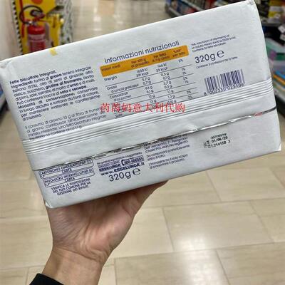 现货意大利ESSELUNGA equilibrio富含纤维饼干320克内有36块