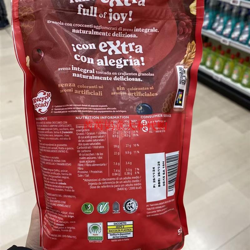 现货意大利Kelloggs家乐氏EXTRA各种水果干富含纤维燕麦球500g